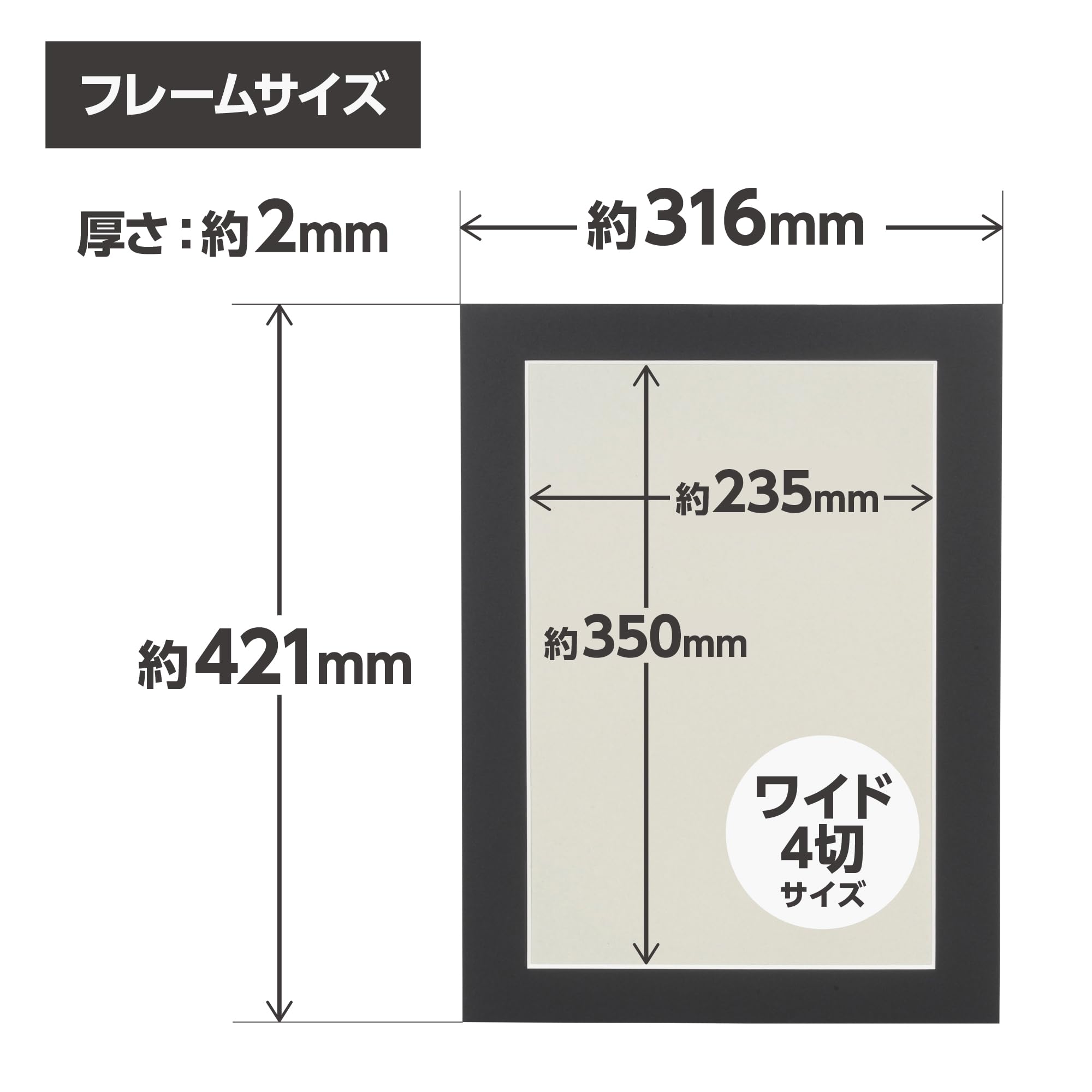 Amazon | ハクバ HAKUBA 額縁オプション フリーマットAZ [ワイド4切