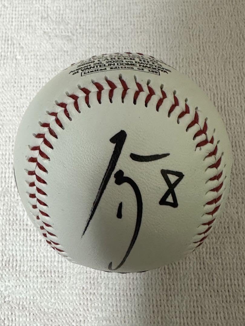 Amazon.co.jp: 中日ドラゴンズ 大島洋平 2,000本安打達成記念 直筆  