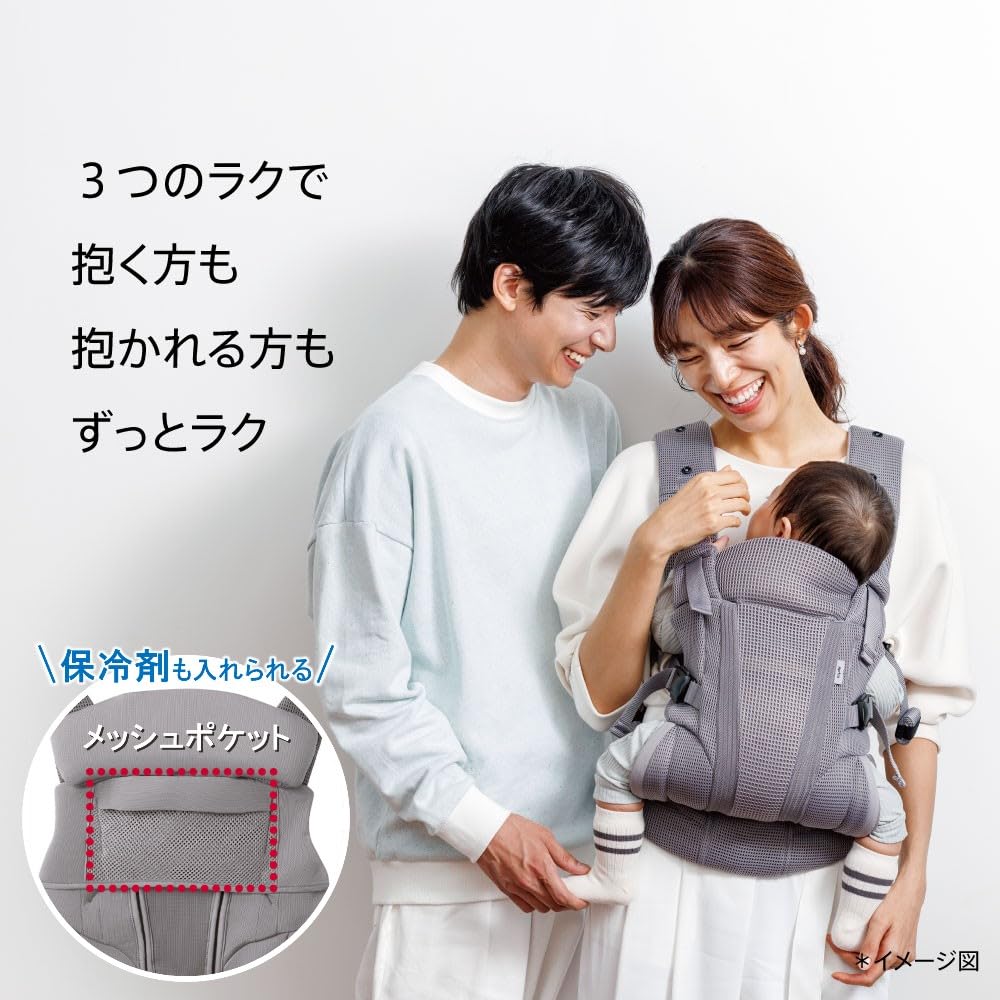 Amazon.co.jp: Aprica(アップリカ) 抱っこ紐 ラクリス AB 生後14日～36