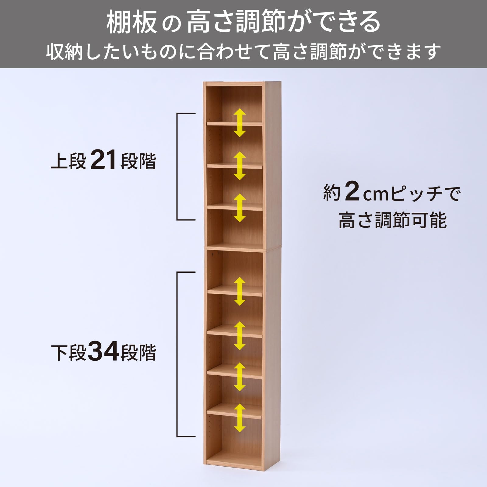 Amazon｜山善(YAMAZEN) ラック 棚 9段 CDラック 本棚 スリム 大