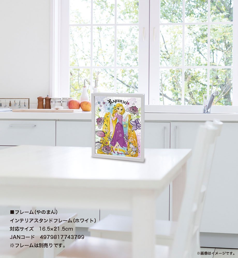 Amazon.co.jp: 300ピース ジグソーパズル プチ2ライト 塔の上の