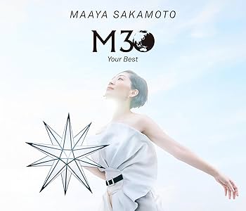 Amazon.co.jp: 【限定特典ピンバッジ付き】 坂本真綾 30周年記念