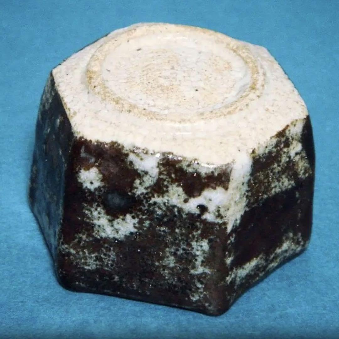 773『鼠志野 六角盃』/骨董品 古美術 古玩 アンティーク