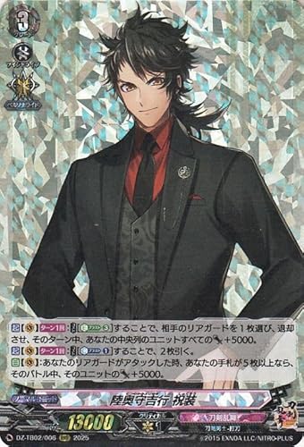 @K[h ^Cgu[X^[ ONLINE 2025 gs j(RRR) DZ-TB02/006 | gvA  jm-œ