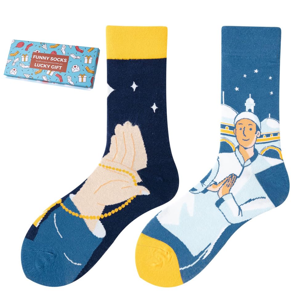Calcetines Divertidos Unisex para Mujer y Hombre con Diseños Asimétricos en Par - Temas Animales, Comida, Fruta, Deporte y Arte en Algodón - Ideal para Regalos — view 122