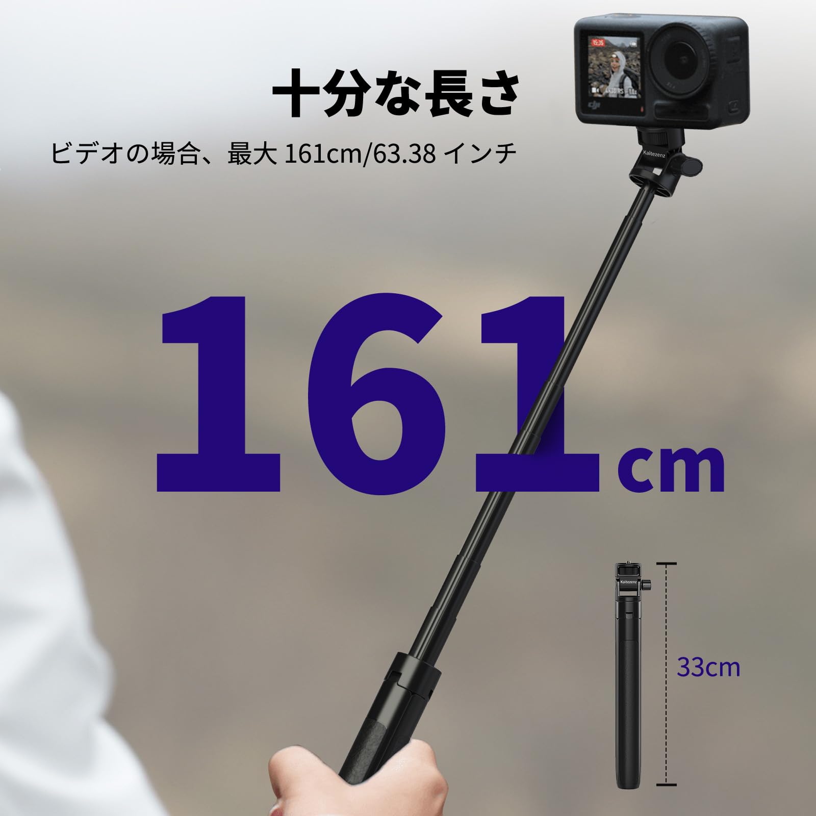 Amazon | 162cm 自撮り棒三脚 Gopro カメラ用、Kaitezenz ロング伸縮