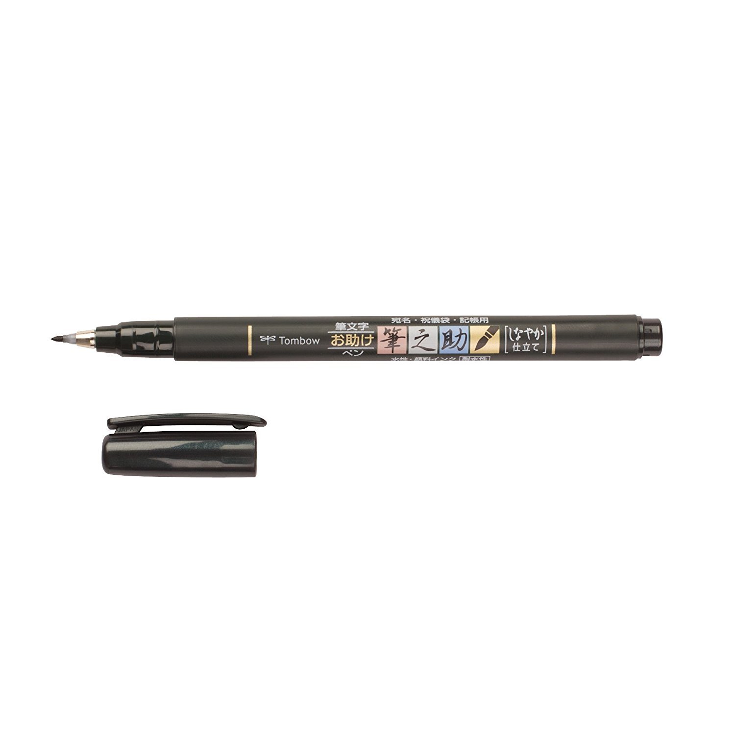 Tombow 18 Filzstifte (Sekundärfarben) Dual Brush Pen mit zwei Spitzen + Fudenosuke Brush Pen starr + weich | Aquarell, auf Wasserbasis, ungiftig, säurefrei und geruchsneutral
