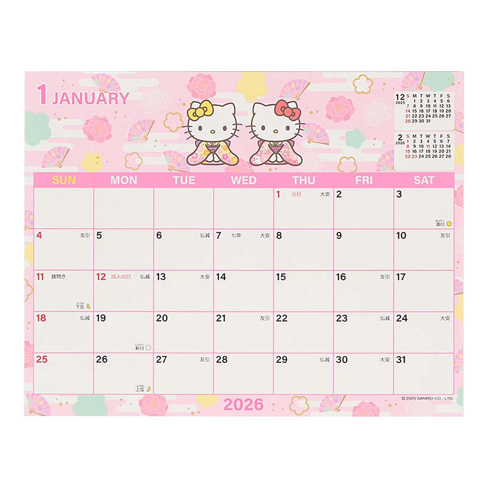 Amazon.co.jp: サンリオ(SANRIO) シートカレンダー 2026 ハローキティ