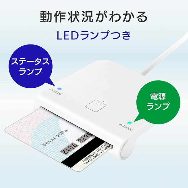 アイ・オー・データ IODATA ICカードリーダーライター 確定申告 接触型 Windows/Mac対応 行政手続き 3年保証 日本メーカー USB-ICCRW2 - 5