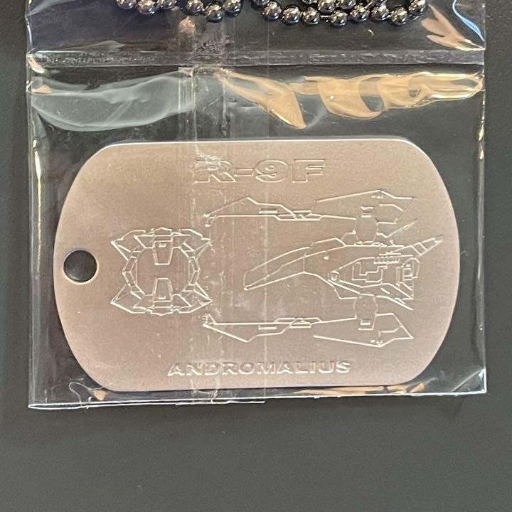 PS2 R-TYPE FINAL R's dog tag R-9E 【非売品】 Amazon.co.jp: R-TYPE FINAL 特典 ドッグタグ R-9F : ペット用品