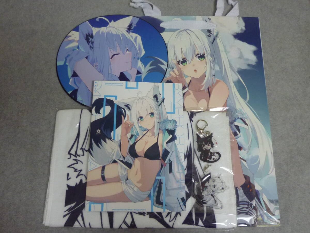 Amazon.co.jp: コミケ104 C104 white parabellum 凪白みと 新刊Aセット 