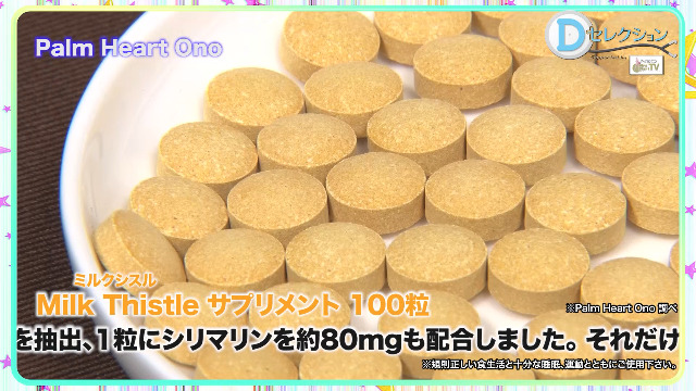 【☺︎】 DAIYAMOND 11 GABA 100mg 150g GABAX by Dr. Lam - 100 Veg Capsules - 1 Bottle