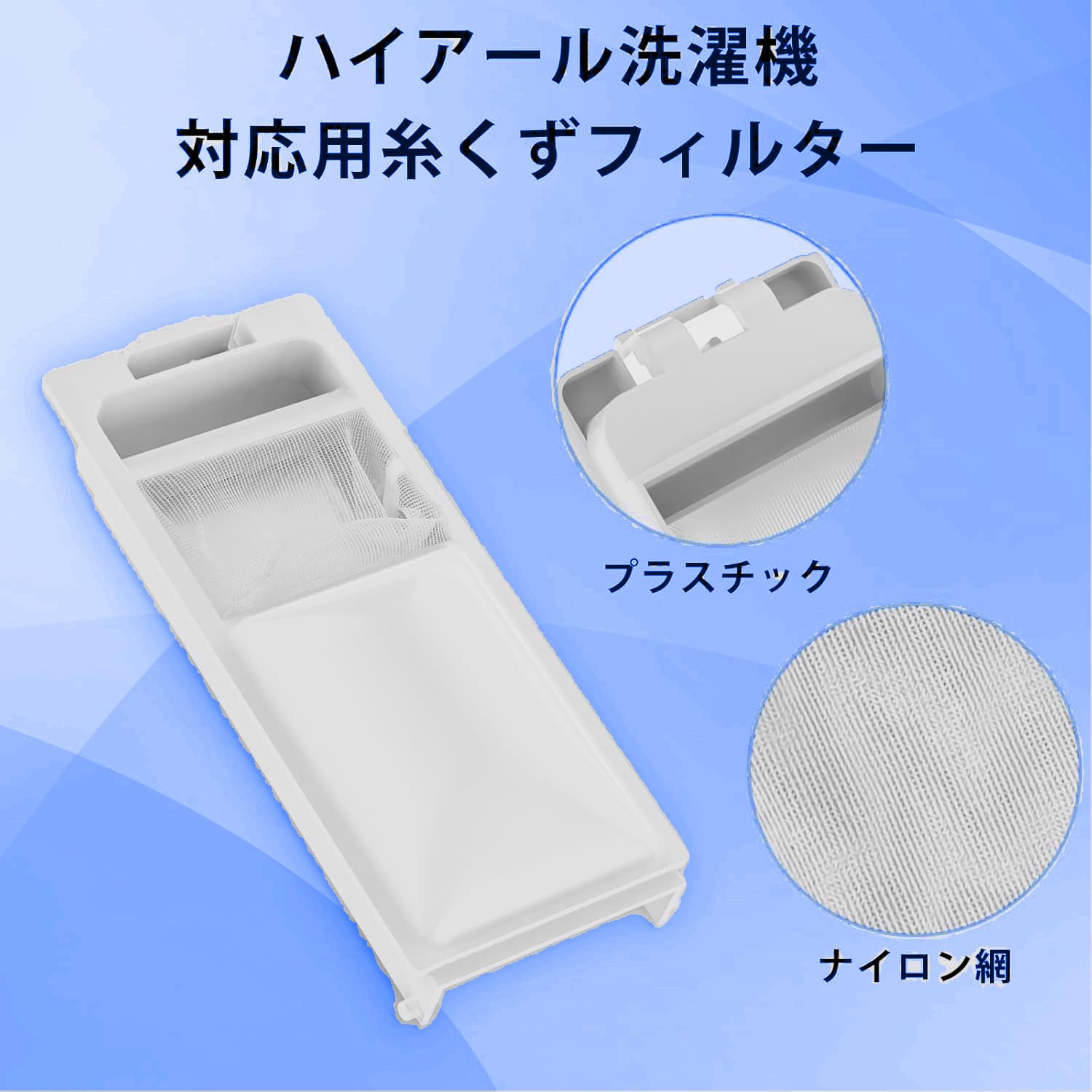 即決‼️50袋セット⭐︎クーリンプラス10枚入り✖️50袋 Amazon.co.jp: 2個セット 洗濯機用 糸くずフィルター LINT-50