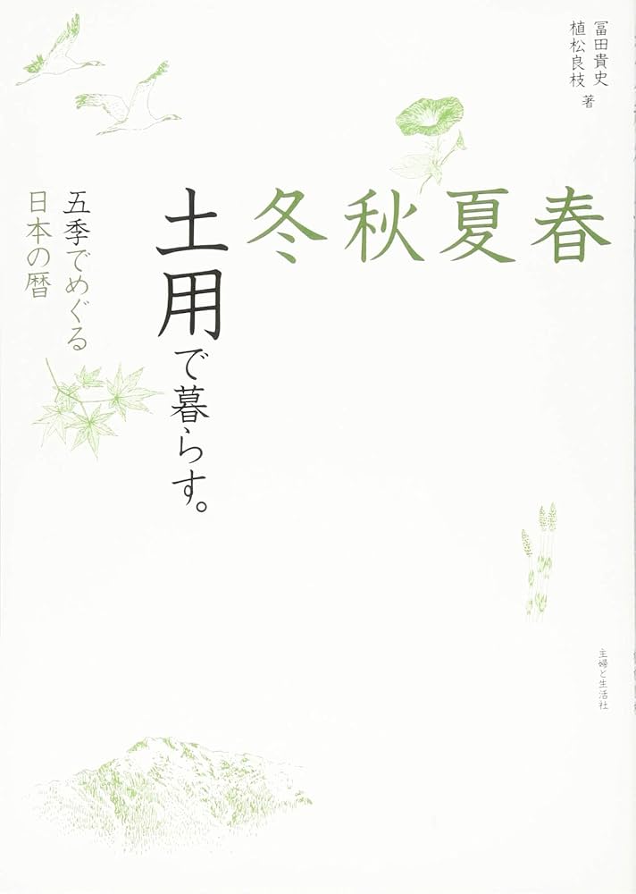 りくり。　150 春夏秋冬まとめ売り　19点+17点 楽天市場】【マラソン限定クーポン利用中!】クリスマスツリー