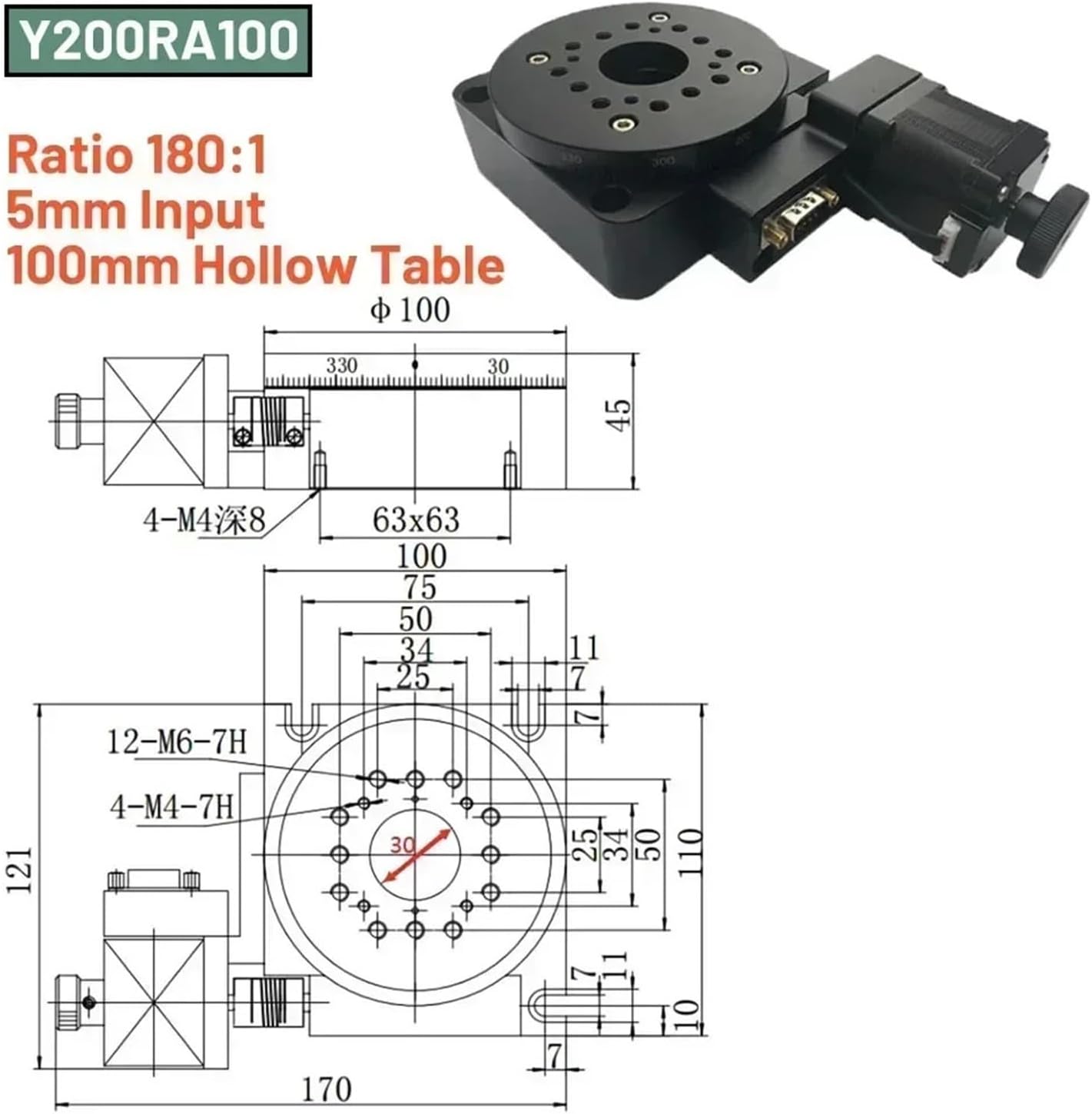 Hollow Rotating Platform Motorized Rotary Table System Reducer Positioner Rotation Workbench(0.5Nm Motor Driver)