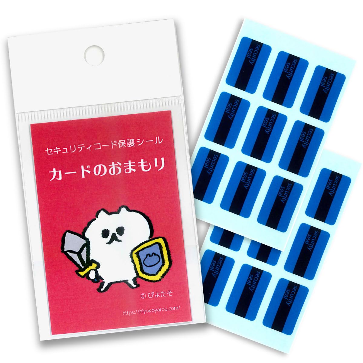 Amazon | kdc クレジットカード用セキュリティコード保護シール カード