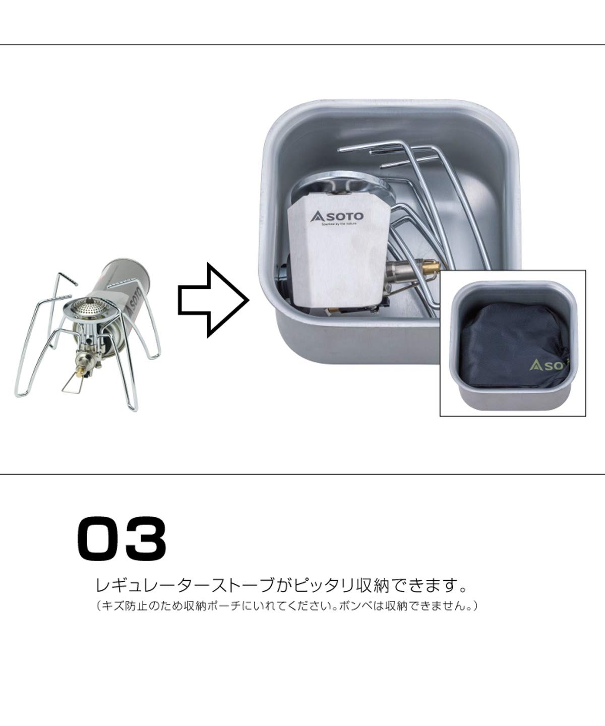 Amazon | ソト(SOTO) ミニマルクッカー 角 ST-3108 シルバー 本体 