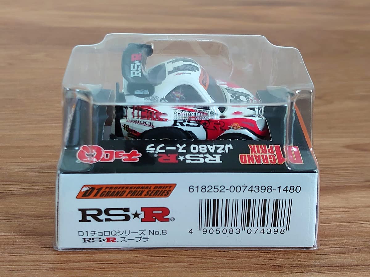 Amazon.co.jp: D1 Grand Prix Choro Q No.8 RSR JZA80 Supra : Toys