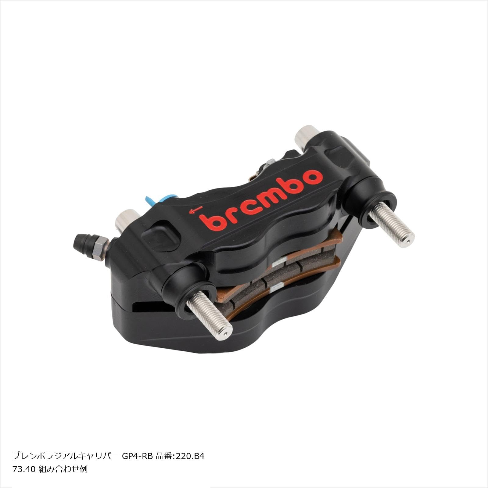 Amazon | プロトbrembo (ブレンボ) オフセットカラーマウントボルト