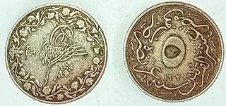 Very Old Egyptian Coin (Next Millim - 5 of 10 Shark) Strike in Egypt 1327 Hijri or 1293 Hijri corresponding 1876-1909 Period Khedive Abbas Helmy or Khedive Ismail