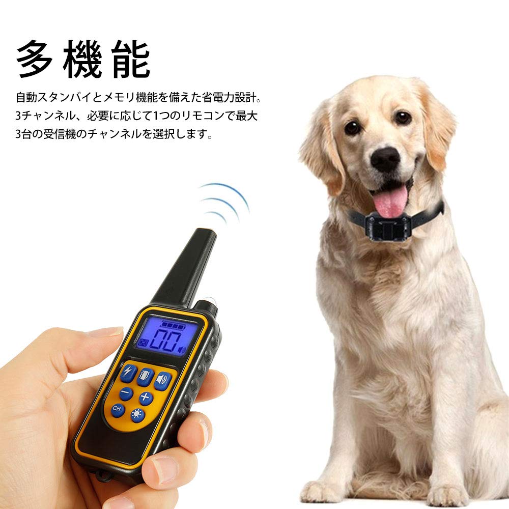 Amazon | tropicaljp_JP 2019最新犬用しつけ用首輪 犬無駄吠え防止 犬