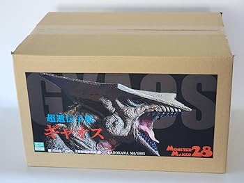 Amazon.co.jp: モンスターメーカー28 超遺伝子獣ギャオス Monster