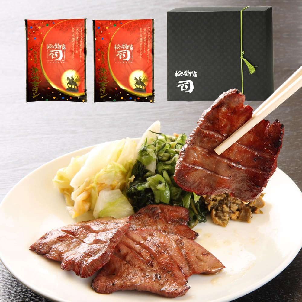 仙台 牛タン焼専門店 司 つかさ 熟成牛タン ギフトセット