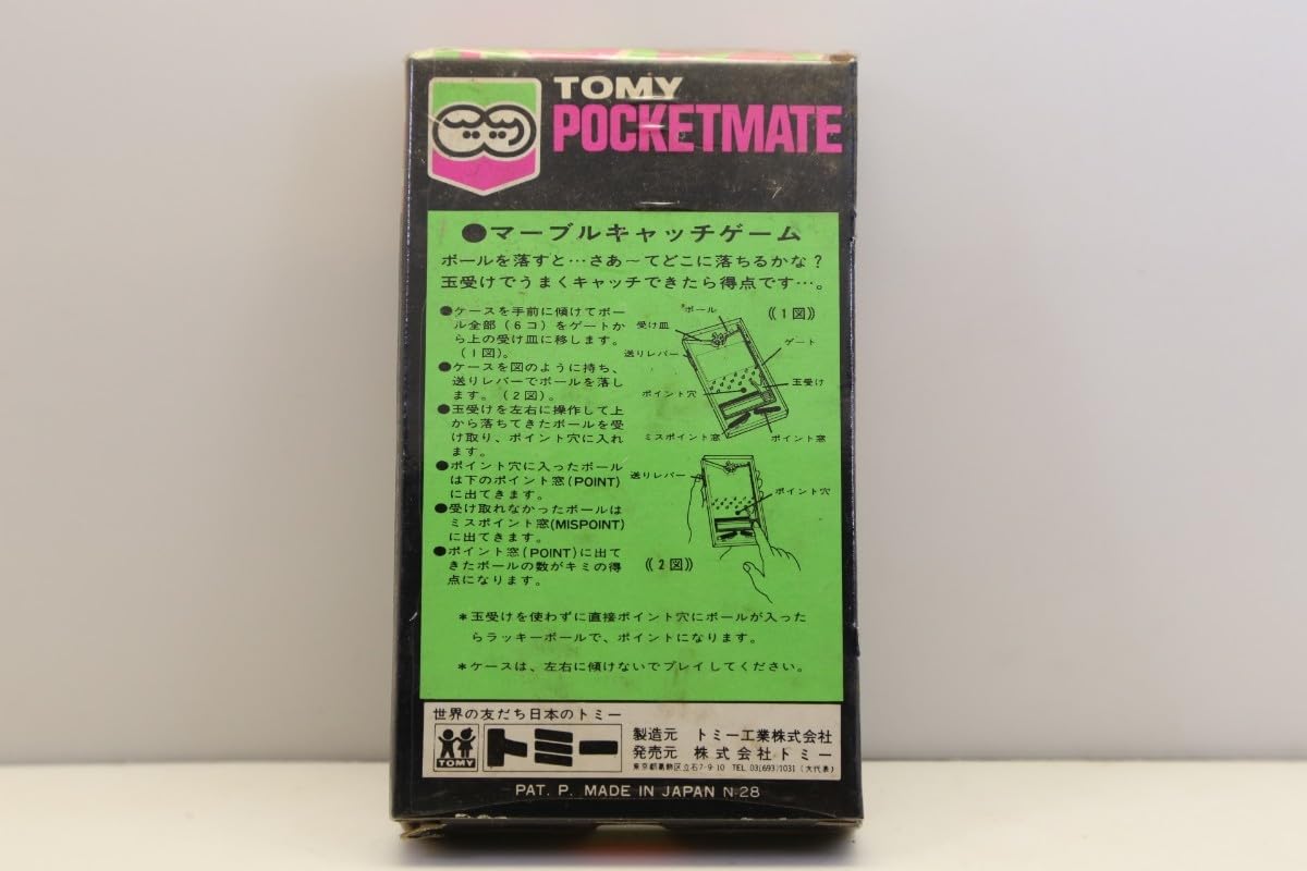 Amazon | 昭和レトロ 当時物 TOMY トミー ポケットメイト マーブル