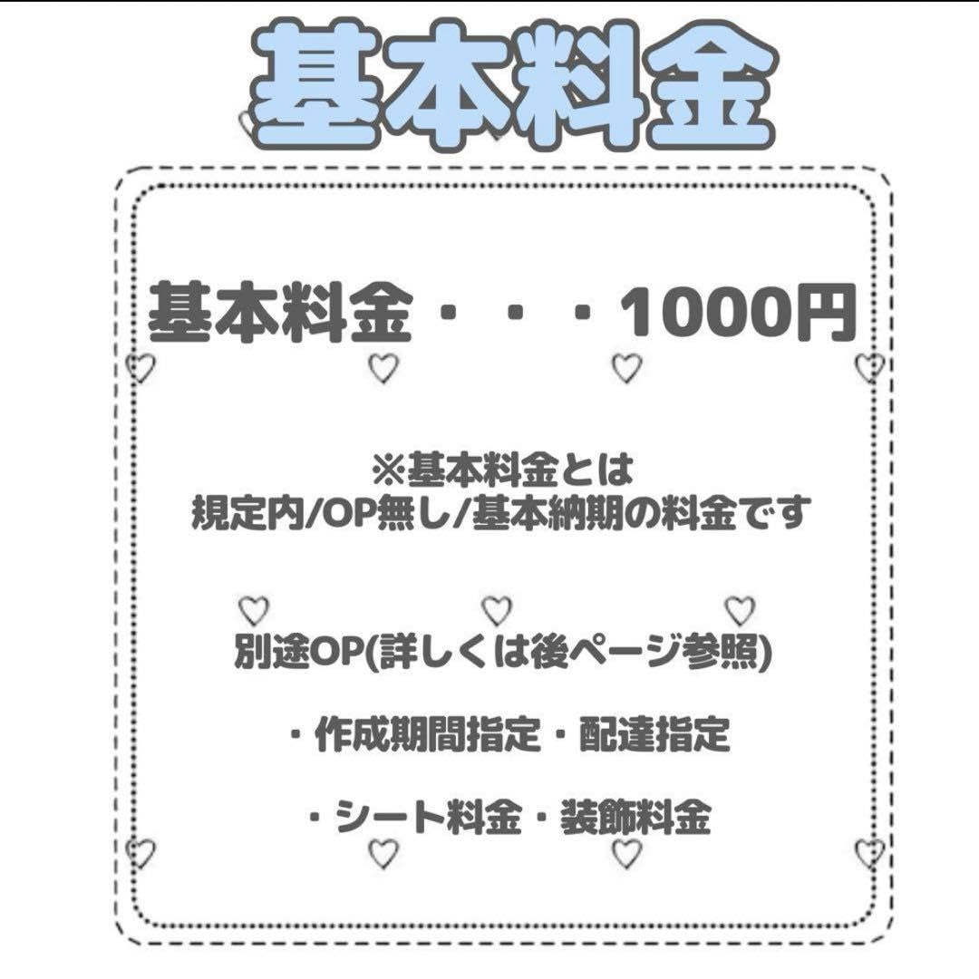 まぷページ うちわ文字 オーダー うちわ屋さん 連結うちわ 文字パネル ☆うちわ文字 連結うちわ文字 ネームボード 文字パネル うちわ屋さん