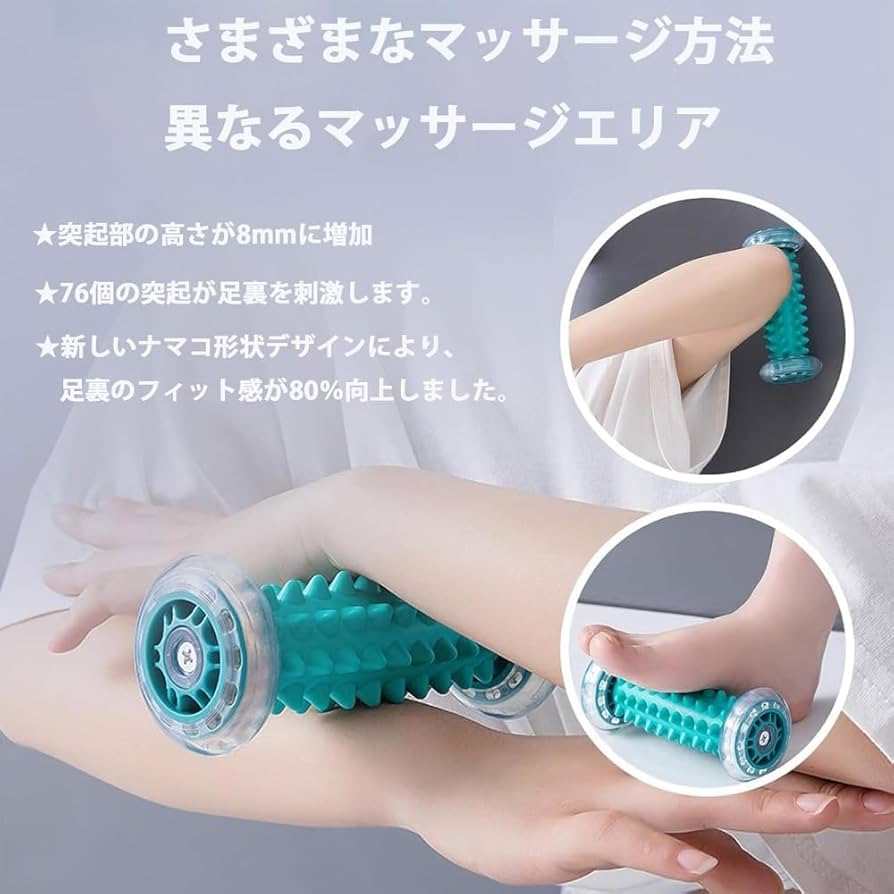 Amazon.co.jp : 足裏マッサージ 青竹踏み足ツボ血行促進疲労回復
