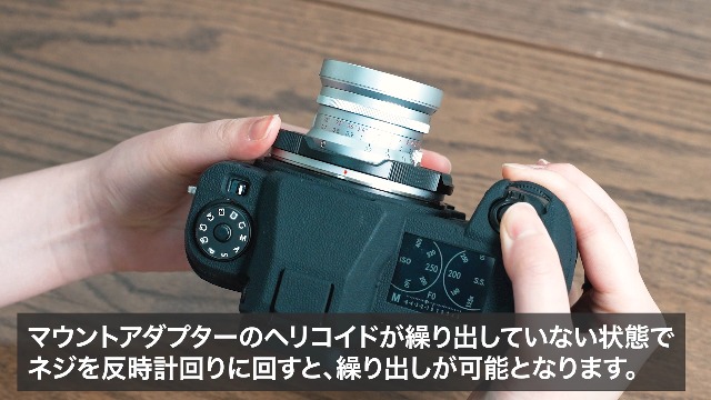 Amazon | SHOTEN マウントアダプター (ライカMマウントレンズ → 富士