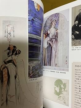 Amazon.co.jp: 藤城清治 光と影の詩人 藤城清治の世界 影絵 伊藤