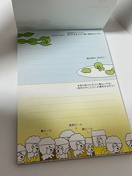 【専用ページ】アフロ犬 ミニ メモ帳 6セット(24冊)平成レトロ Amazon.co.jp: アフロ犬 メモ帳 平成レトロ : 文房具・オフィス用品