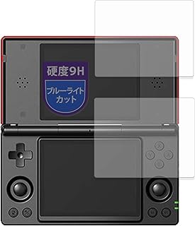 MotoMoto フィルム ANBERNIC RG DS (主画面/副画面) 用 9H (強化ガラス 同等の高硬度) 保護フィルム ブルーライトカット 反射低減 日本製