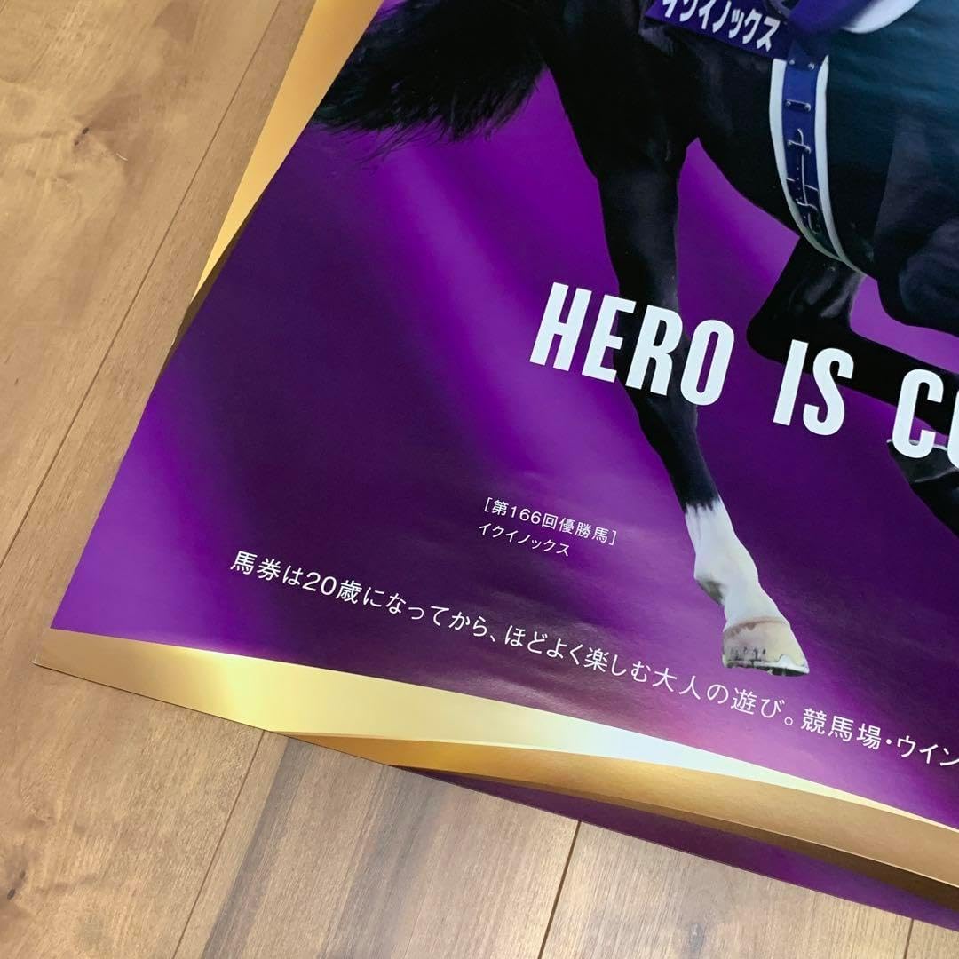 第168回 天皇賞(秋)大判ポスター(B1ポスター) イクイノックス 第168回 天皇