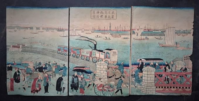 浮世絵 広重「東京高輪海岸蒸気車鉄道図」大判3枚
