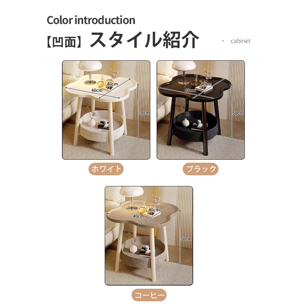 Amazon｜ZJLZ Treasure サイドテーブル 花型 ソファサイドテーブル