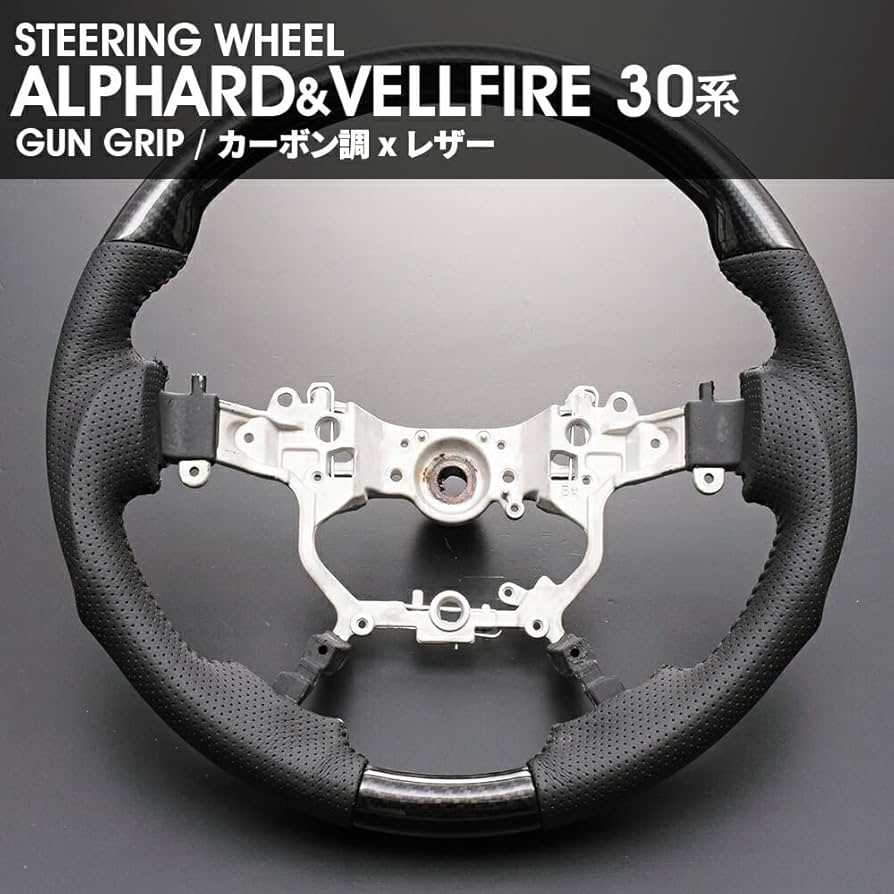 30 アルファード 後期 210クラウン ランクル プラド 美品 41AdJx-Nx4L.jpg_BO30,255,255,