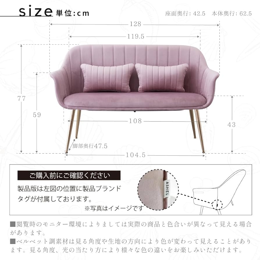 ASHEL jelly sofa bench グレー Amazon.co.jp: ASHEL Jelly Sofa Bench, Velor, Golden Leg