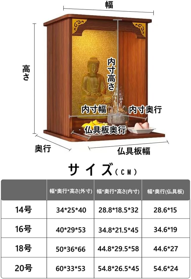 モダン仏壇 クルミ 14号/16号/18号/20号 | お仏壇の通販 | インテリア仏壇 ルミエール ミニ小型仏壇 木製 14 号 / 16 号 / 18 号 / 20 号 モダンおしゃれ スライド式仏具板 ブラウン/ホワイト コンパ