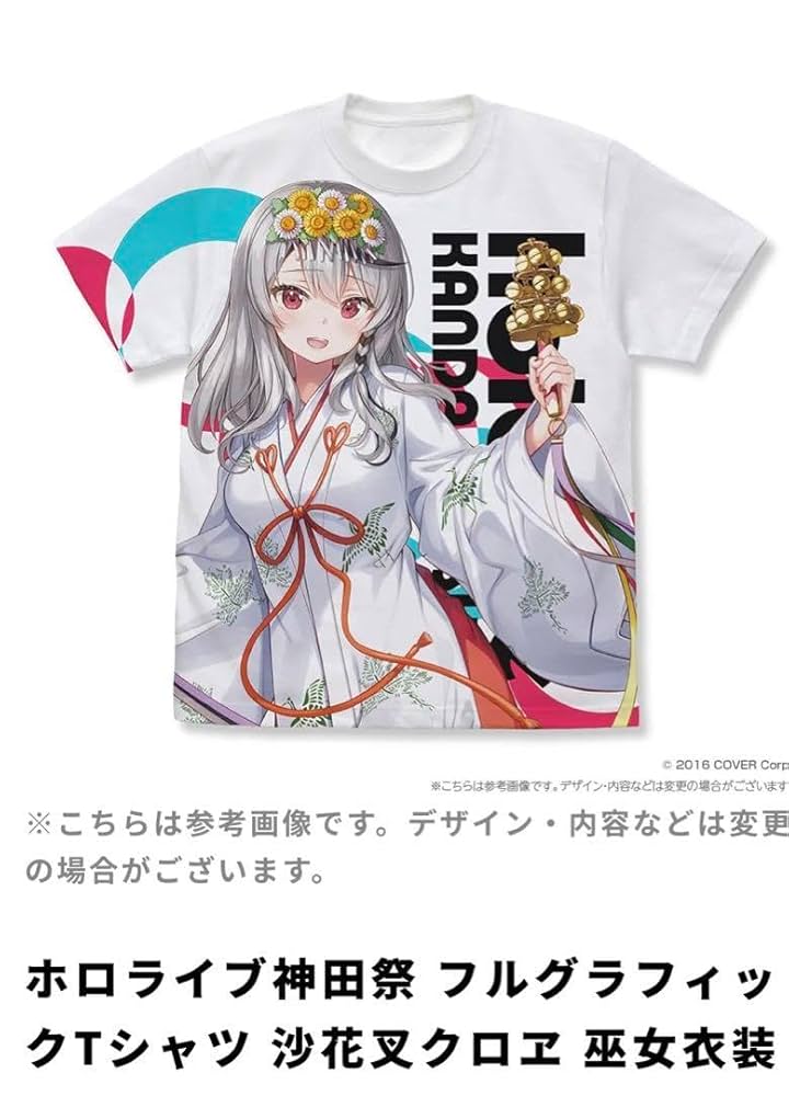 朔間零 フルグラフィックTシャツ 雪まつり あんスタ 雪まつり フルグラT 朔間零