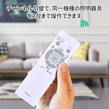 もんた　NEC HotaluX シーリングファンライト　リモコンなし NEC シーリングファンライト XZF-65108R ホタルクス HotaluX