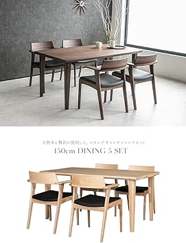 ベーター ダイニングテーブル おしゃれ コンパクト アイアン脚 インダストリアルテイスト 4人用 ブラウン 高さ72cm 家具のルフレ 4人掛け用 北欧 ウォールナット柄 幅140 長方形 スチール