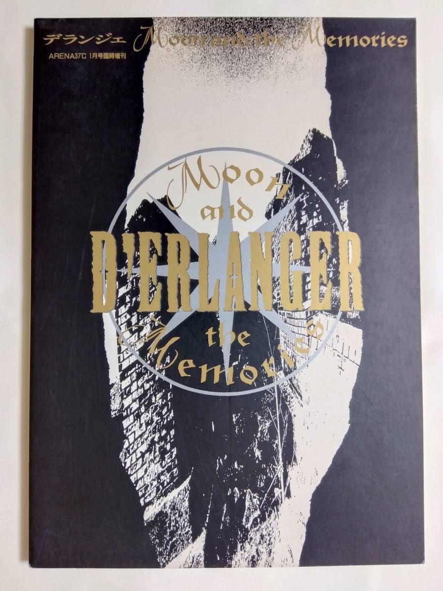 Amazon.co.jp: 写真集 D'ERLANGER デランジェ TOUR'90 MOON AND
