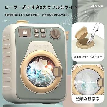 ドラム式乾燥機付きミニ洗濯機 世界最小ドラム型洗濯機? NIXオールインワンミニ洗濯乾燥機が