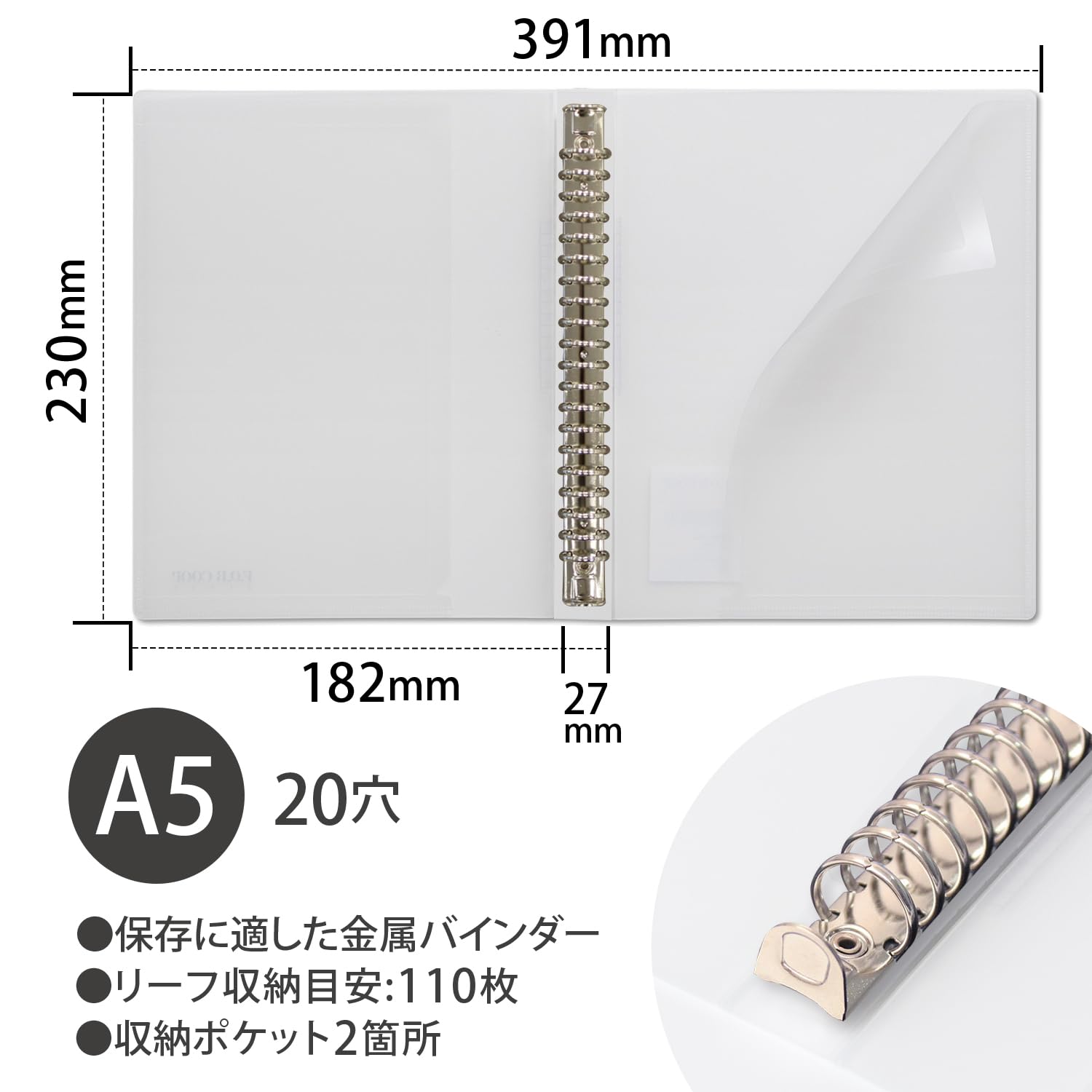 しろくま　バインダーカバー しろくま様専用 バインダーカバー