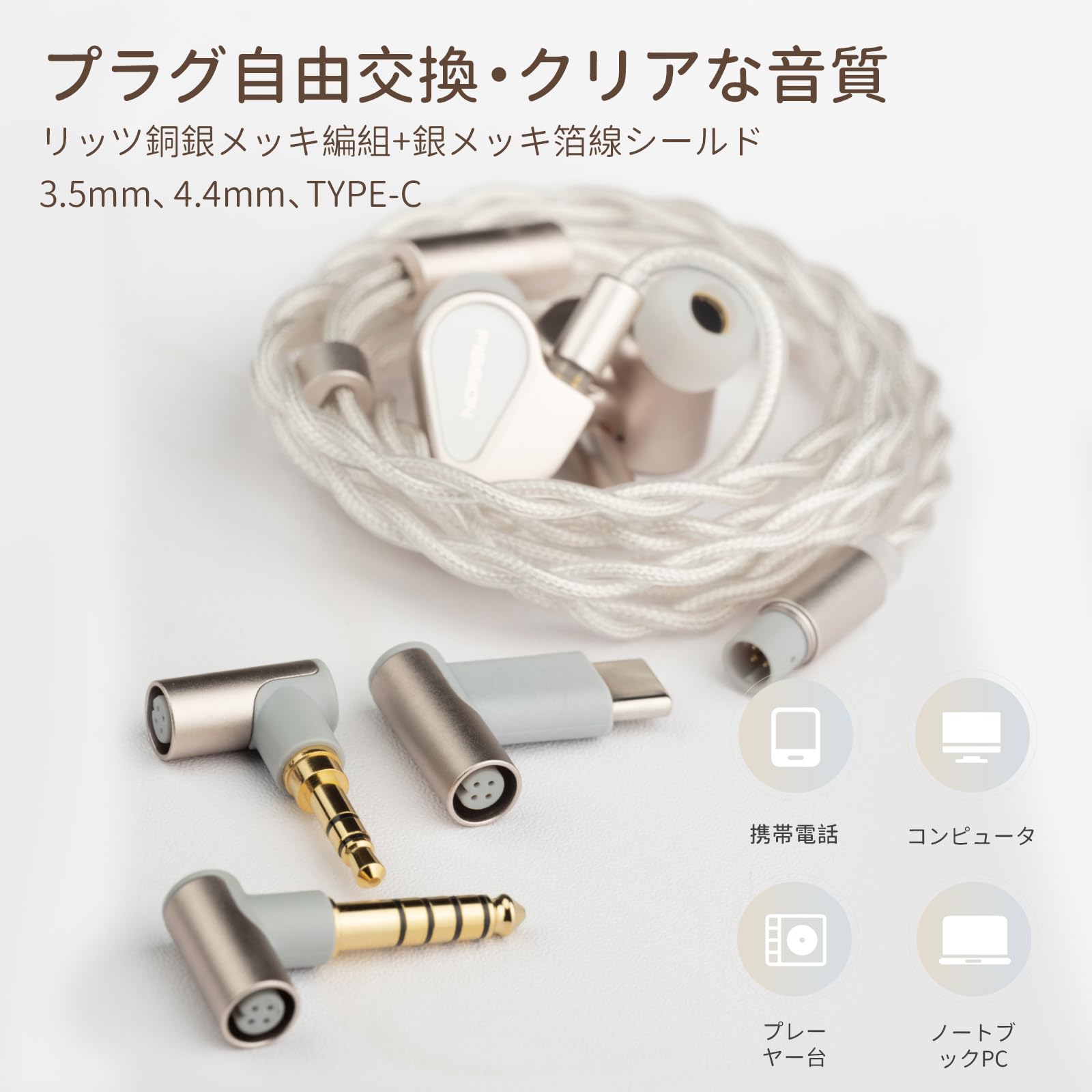 Amazon.co.jp: HiFiGo TANCHJIM FISSION 有線 インイヤー