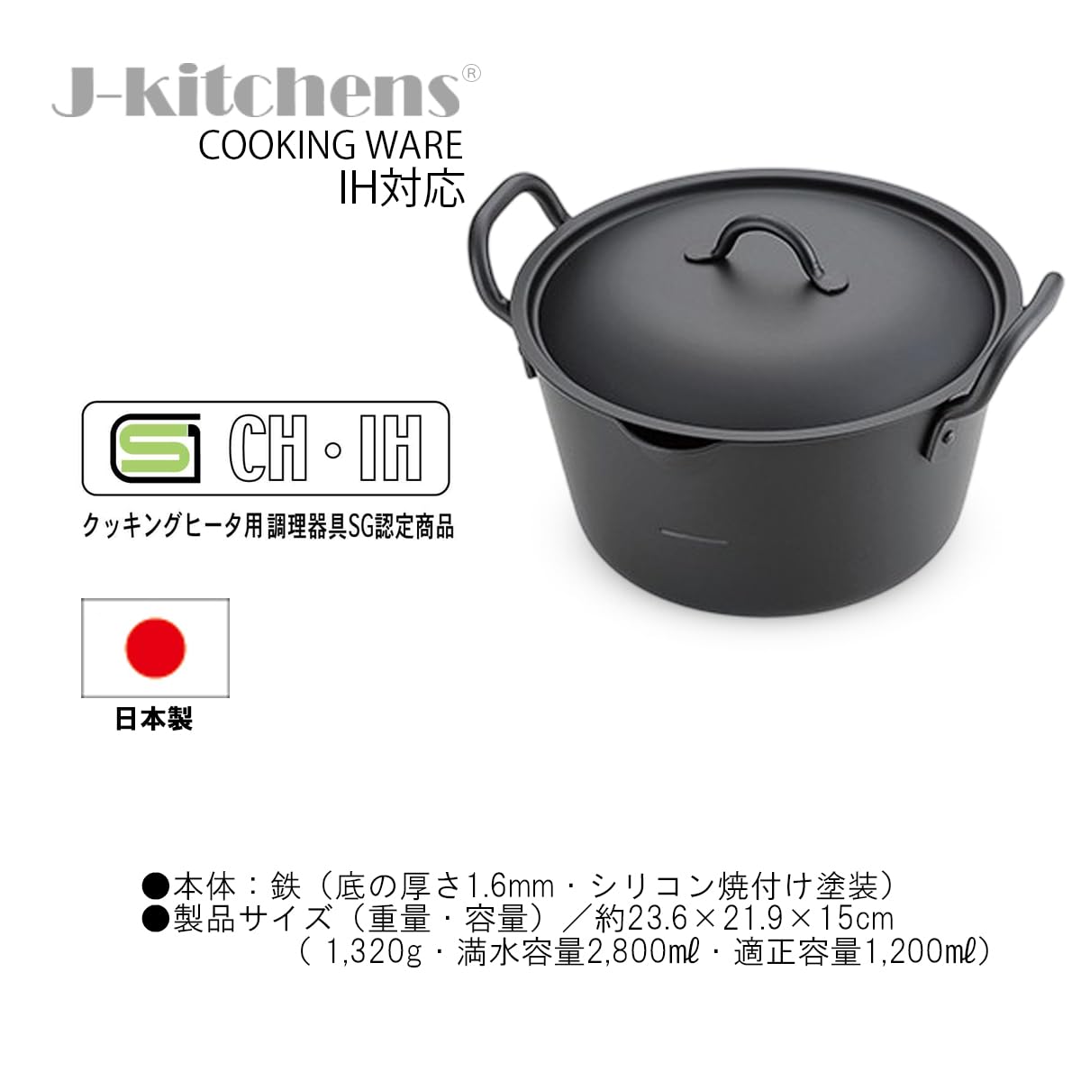 J-kitchens Deep Frying Pot, Deep Fryer, 7.9 inches (20 cm), Induction Compatible, Gas, Made in Japan, Original Kankiri-kun T Included