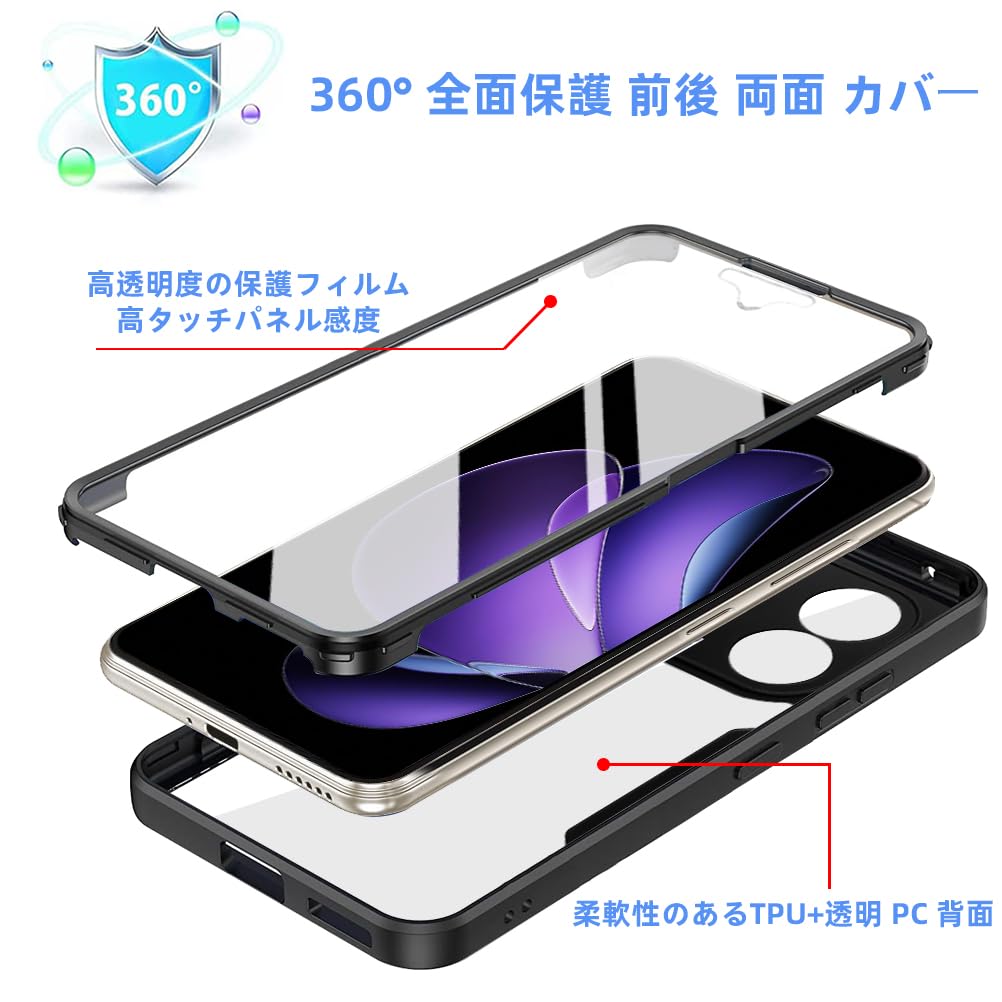 Amazon.co.jp: OPPO Reno13 A ケース『AFINER』 360° 全面保護 前後