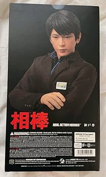 Amazon.co.jp: 相棒 神戸尊 フィギュア 及川光博 ミッチー